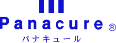 パナキュール 獣医師用